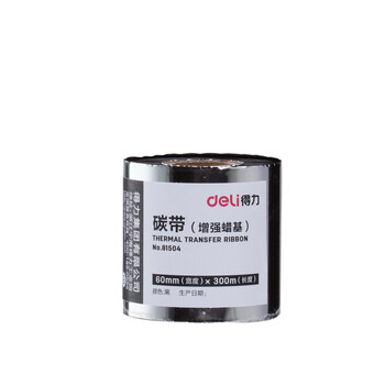 得力(deli)60mm*300m热转印条码打印机 标签机打印碳带 通用型增强蜡基碳带81504（单支装）