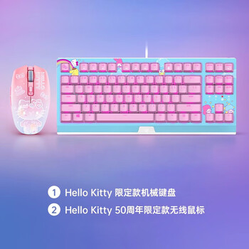 hello kitty键盘套装品牌及商品- 京东 hello kitty键盘套装品牌及商品- 京东