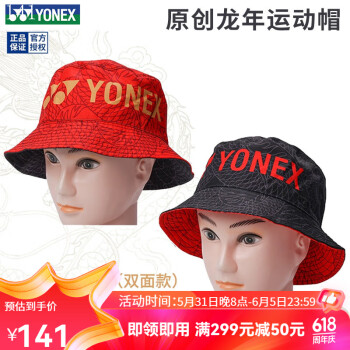 yonex帽子新款- yonex帽子2021年新款- 京东