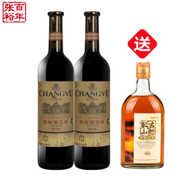 古越龙山葡萄酒- 京东
