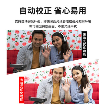 联想thinkplus电脑直播摄像头 1080P高清带麦克风 免驱外接会议平板笔记本视频会议摄像头MCAFHD01+