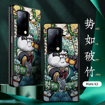 东来也华为matex2手机壳matex2折叠屏前壳国潮真皮保护套华为matex2势
