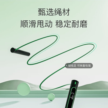 Keep燃脂负重计数跳绳有绳成人儿童跳绳学生考试训练绳-酷黑绿/长绳 Keep燃脂负重计数跳绳有绳成人儿童跳绳学生考试训练绳-酷黑绿/长绳