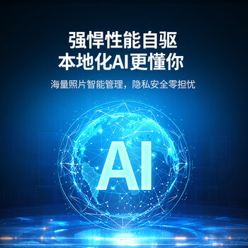 绿联私有云DXP2800 8G内存 双盘位NAS网络存储个人云家庭硬盘服务器 AI相册手机平板扩容适用iPhone17