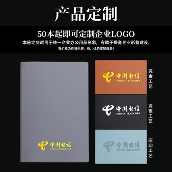嘉然恒 5本装a5商务笔记本本子高颜值简约加厚软面抄皮面记事本日记本办公文具企业工作会议记录本可定制 嘉然恒 5本装a5商务笔记本本子高颜值简约加厚软面抄皮面记事本日记本办公文具企业工作会议记录本可定制