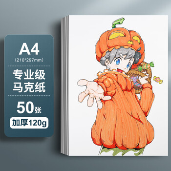 晨光M&G文具绘画65件套双头双色马克笔安全24色A450张马克纸勾线笔3支 开学礼物礼盒 APMT8020ZZ 晨光M&G文具绘画65件套双头双色马克笔安全24色A450张马克纸勾线笔3支 开学礼物礼盒 APMT8020ZZ