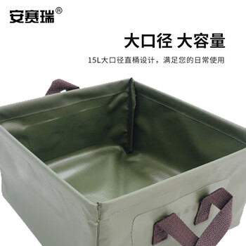 安赛瑞 户外可折叠水桶 便携方形水桶收纳桶 15L绿色 1G00073