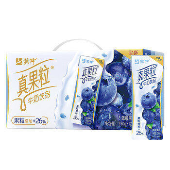 蒙牛真果粒牛奶饮品饮料整箱礼盒装 【蓝莓果粒】250g×12盒