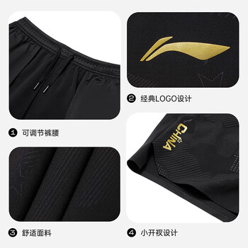 李宁（LI-NING）乒乓球服短裤男款宽松舒适大赛服球衣训练运动服 黑色 3XL 