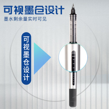白雪（snowhite）直液式走珠笔签字笔商务中性笔学生黑笔水笔子弹头水笔 黑色12支/盒PVR-155