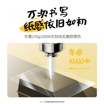 绿联（UGREEN）适用 iPad Pro11/Air5/4类纸膜2022/2021/2020款 苹果10.9英寸平板电脑绘画书写磨砂肯特纸膜