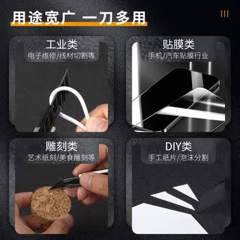 飞兹（fizz）3c数码全网低价10片装9mm30°小号刀片 SK5精钢美工刀片/壁纸刀片/裁纸刀片 办公文具  FZ215002