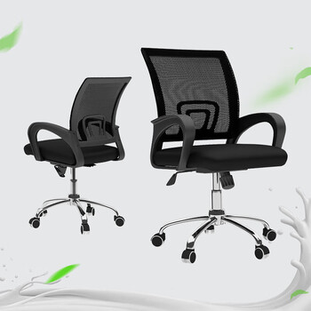 森菲亚 办公椅 职员椅电脑椅家用办公转椅学习椅
