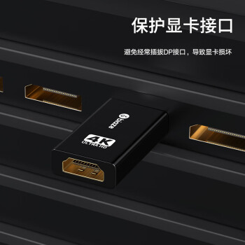 毕亚兹 DP转HDMI转接头 4K高清公对母接口displayport电脑笔记本电视显示器投影仪视频连接线转换器