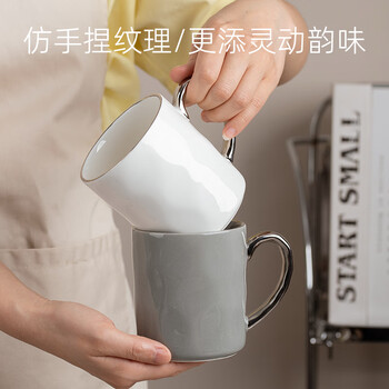 半物生活陶瓷杯高颜值马克杯对杯情侣杯子咖啡杯女士办公室水杯一对礼物杯