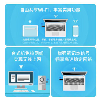 普联（TP-LINK）1300M免驱动 双频千兆USB无线网卡 台式机笔记本电脑无线WiFi接收器随身wifi WDN6201免驱版