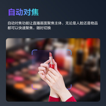 奥尼（aoni）直播摄像头 高清美颜 直播带货 触控三挡补光灯 台式笔记本USB接口免驱动即插即用 A60