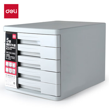 得力（deli）5层办公桌书桌桌面收纳盒文件柜收纳柜抽屉式 A4拉手资料 带索引标签学科试卷分类收纳 灰色9773