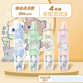 长立按动点点胶可换替芯大容量修正带式点状双面胶儿童手工高粘度手帐diy胶带学生转用错题粘贴点胶笔
