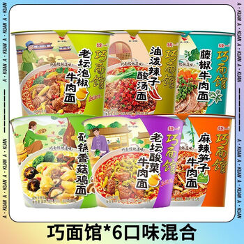 统一方便面/粉_Uni-President 统一巧面馆酸爽过瘾组合装老坛酸菜