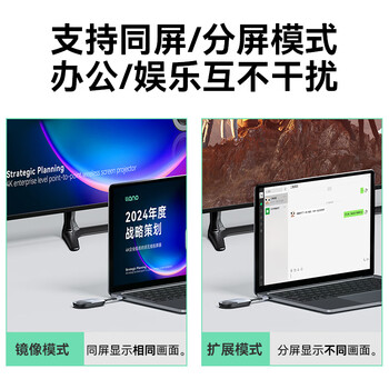 绿巨能（llano）HDMI无线投屏器 企业级4K高清办公会议家用Type-C同屏器 适用笔记本台式机电视显示器点对点传输器