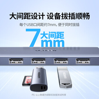 绿联 USB3.0分线器扩展坞多接口 高速4口集线器HUB拓展坞 笔记本电脑一拖多接口转换器转接头延长线
