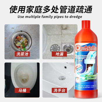 MISTOLIN下水道疏通剂管道疏通剂强力溶解厨房油污地漏毛发马桶疏通液除臭