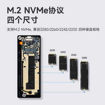 海备思USB4硬盘盒M.2 NVMe移动固态硬盘盒雷电4接口笔记本台式电脑SSD外置硬盘盒散热带风扇