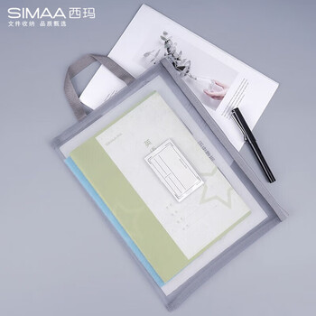 西玛（SIMAA）A4网纱透明网格学科分类科目拉链袋 资料收纳袋 多功能袋学生资料文具 灰色20213