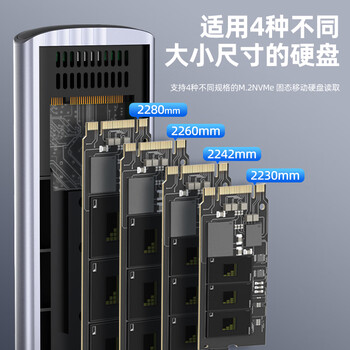 优越者M.2 NVMe固态硬盘盒Type-C 10G高速移动硬盘盒适用MacBook Neo电脑平板手机外接m2硬盘存储扩容盒