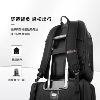 新秀丽（Samsonite）电脑包双肩包商务背包笔记本包休闲都市36B*09009黑色15英寸