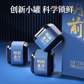 西湖美人绿茶明前特级龙井2026新茶叶礼盒150g高档端午父亲节送长辈领导