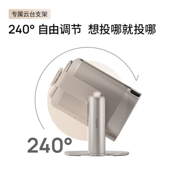极米Play3 投影仪家用 1080P云台投影 便携轻便投影机 （一手可握 Type-C接口 极米专属两年全保 ）