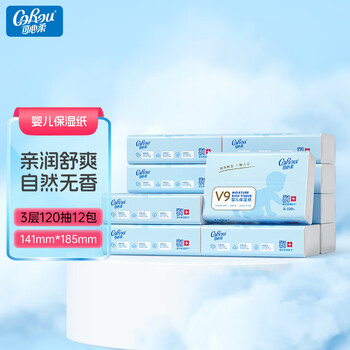 可心柔(COROU) 抽纸 婴儿柔纸巾 3层柔润M码120抽*12包 保湿纸巾 餐巾纸 云柔巾 可心柔(COROU) 抽纸 婴儿柔纸巾 3层柔润M码120抽*12包 保湿纸巾 餐巾纸 云柔巾