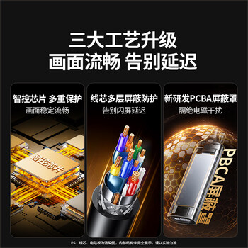 绿联HDMI视频采集卡4K高清输入MS2130 适用VR相机Switch/PS5电脑手机游戏平板抖音直播录制 转Type-C