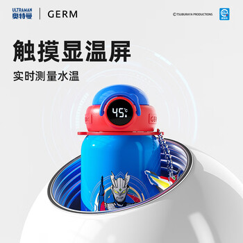格米（germ）奥特曼儿童保温杯智能数显学生杯子大容量吸管水杯500ML火焰蓝