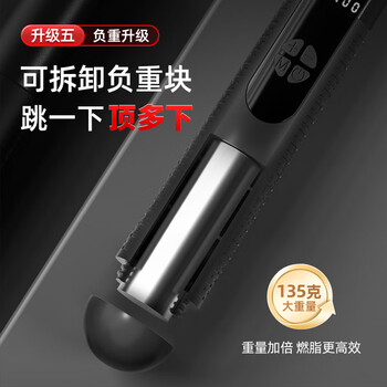 李宁（LI-NING）无绳跳绳智能计数成人减肥负重健身中小学生考试竞速专用燃脂绳子