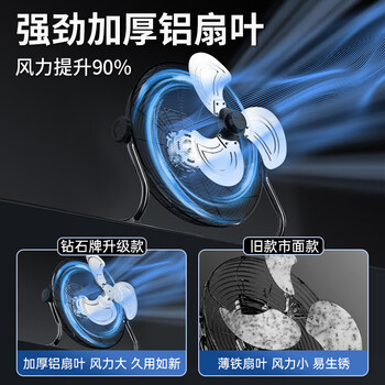 钻石牌工业风扇趴地扇台式趴地电风扇强力商用台地扇大功率趴地风扇工厂坐地扇大风力EF-40L