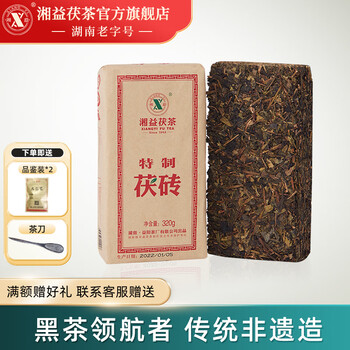 黒茶】涇陽茯磚茶 50g/袋 | 五福茶荘
