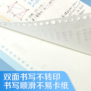 晨光（M&G）文具A2课桌垫小学生考试垫板写字画画垫板软透明学习书桌垫考试专用考公考研国考EVA