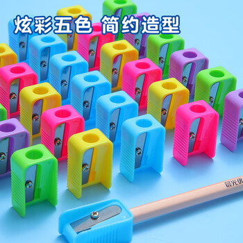 晨光(M&G)文具塑料卷笔刀铅笔刀转笔刀削笔刀削笔器 便携耐用办公用品50个装APS91211