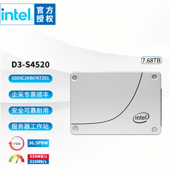 SOLIDIGM&英特尔(Intel)S4520 7.68T 企业级数据中心固态硬盘SATA3接口 2.5英寸【SSDSC2KB076TZ01】 SOLIDIGM&英特尔(Intel)S4520 7.68T 企业级数据中心固态硬盘SATA3接口 2.5英寸【SSDSC2KB076TZ01】