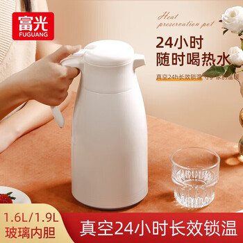 富光保温壶大容量保温水壶暖水瓶 保温瓶玻璃内胆家居热水瓶暖水壶