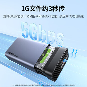 绿联磁盘阵列硬盘柜 多盘位硬盘盒（RAID存储温控风扇）适用NAS扩展存储扩容 2.5/3.5SATA机械固态硬盘