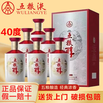 四川宜宾五粮液酒价格报价行情- 京东