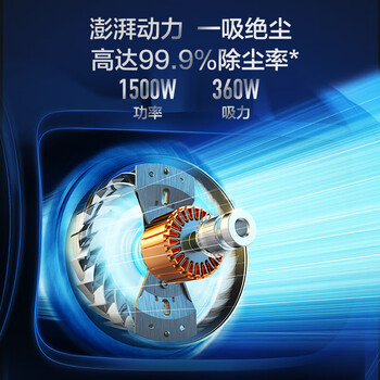飞利浦飞利浦 卧式吸尘器家用清洁机强劲大功率大吸力吸灰吸尘宠物家庭适用XB2023/81