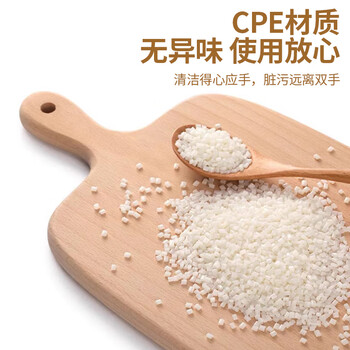 优奥一次性手套30只装CPE加长60cm加厚家务清洁厨房洗碗手套耐用