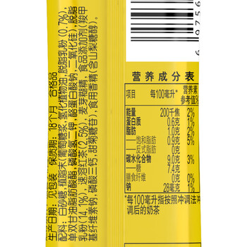 立顿(Lipton)经典浓醇原味奶茶 速溶袋装奶茶粉100%进口奶源10包150g 立顿(Lipton)经典浓醇原味奶茶 速溶袋装奶茶粉100%进口奶源10包150g