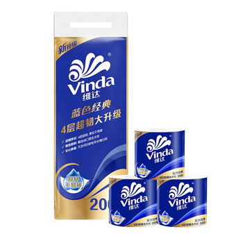 维达（Vinda）有芯卷纸 蓝色经典4层200克*10卷 厚韧大分量 卫生纸厕纸 4提