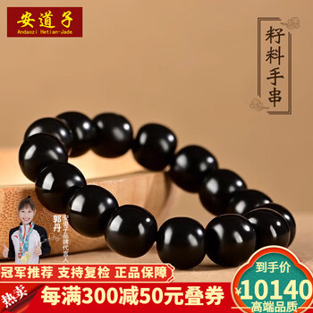 ＹＭ▶️L819)天然石和田玉墨玉バングル YM▶️L819)天然石和田玉墨玉バングル YM▶️L819)天然石和田玉墨